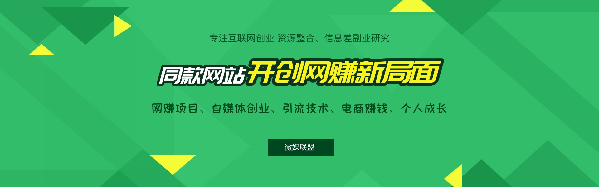 可塔建同款站插图