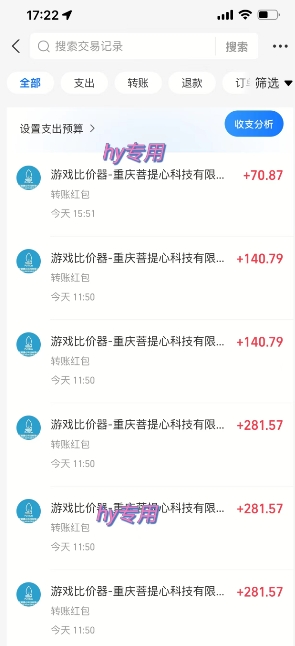 游戏全自动打金项目，无需时间成本，无脑操作，日入多张，长期稳定收益插图1
