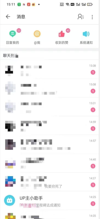 外面收费6980的AI美女项目！每月躺赚5位数收益（教程+素材+工具）插图1