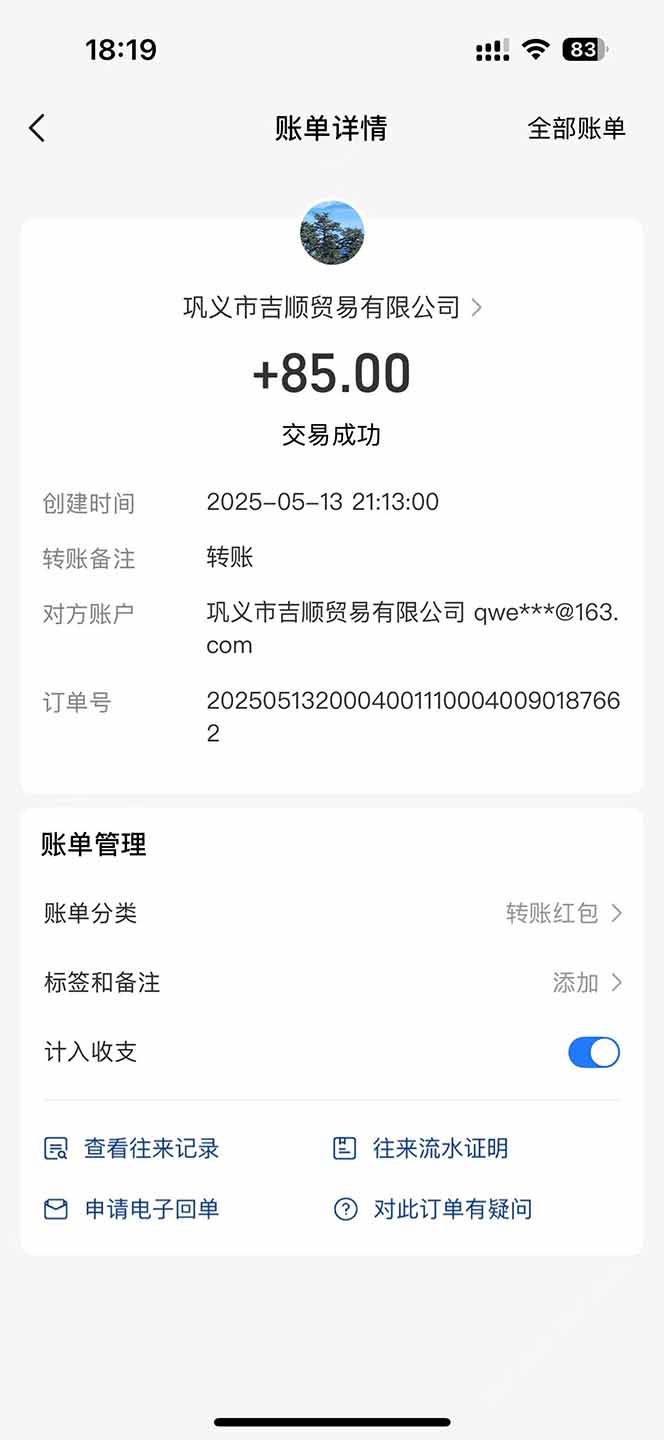 最新电脑挂机搬砖，纯绿色长期稳定项目，带管道收益轻松日入1000+插图1