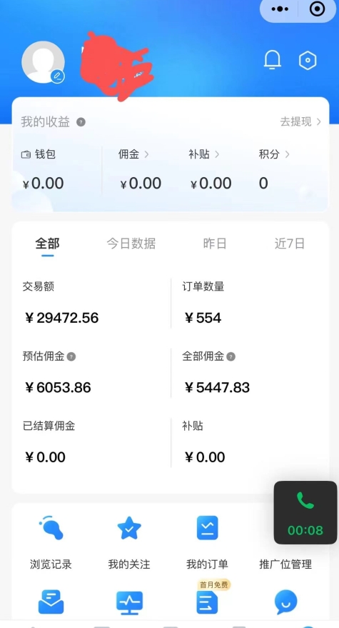 拼多多无货源暴力玩法，全程干货，小白也能轻松入手，月入1万+插图1
