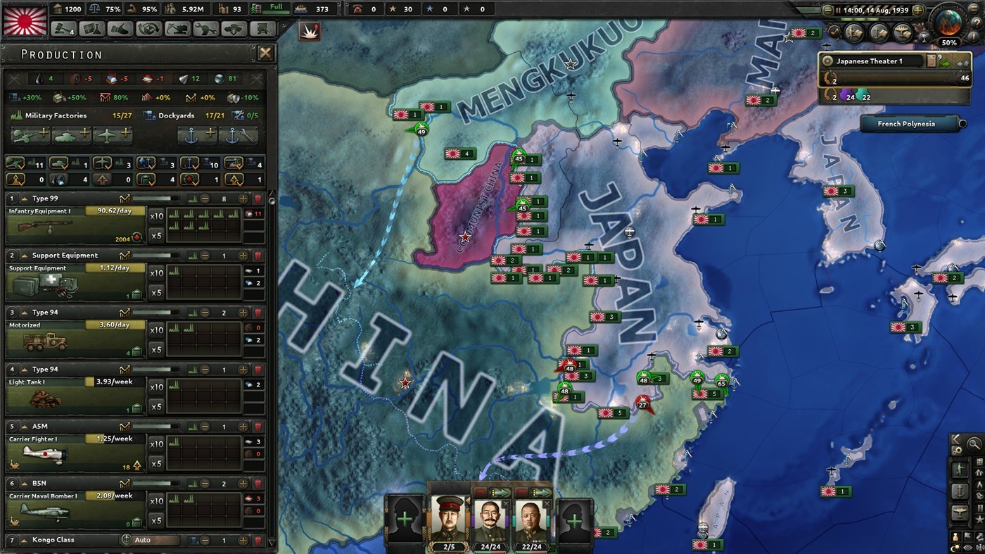 《钢铁雄心4》v1.13.6中文版插图
