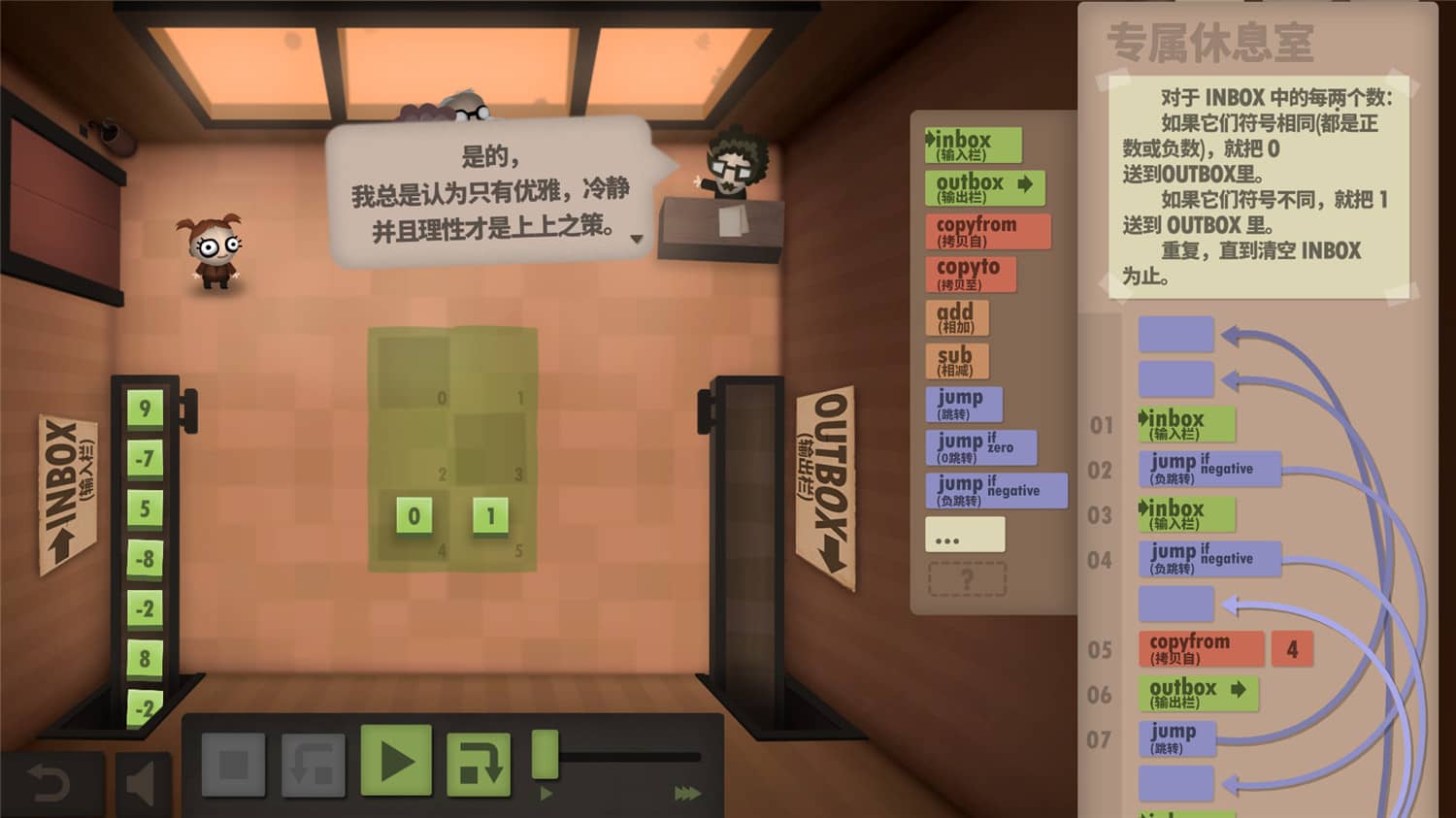 《可爱的卫士》v1.0.0中文版插图1