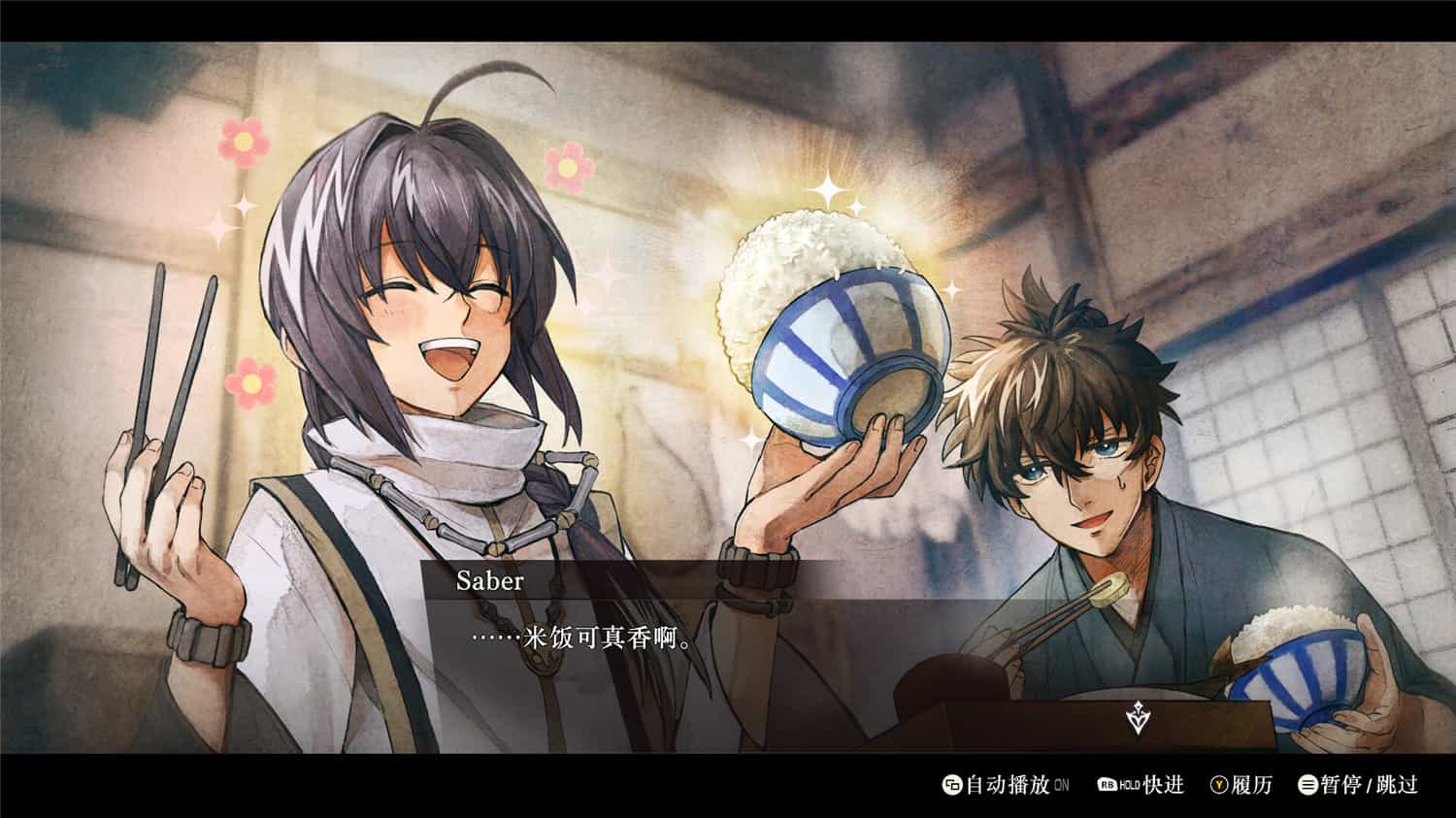 《武士遗迹Fate》v1.0.3中文版插图1