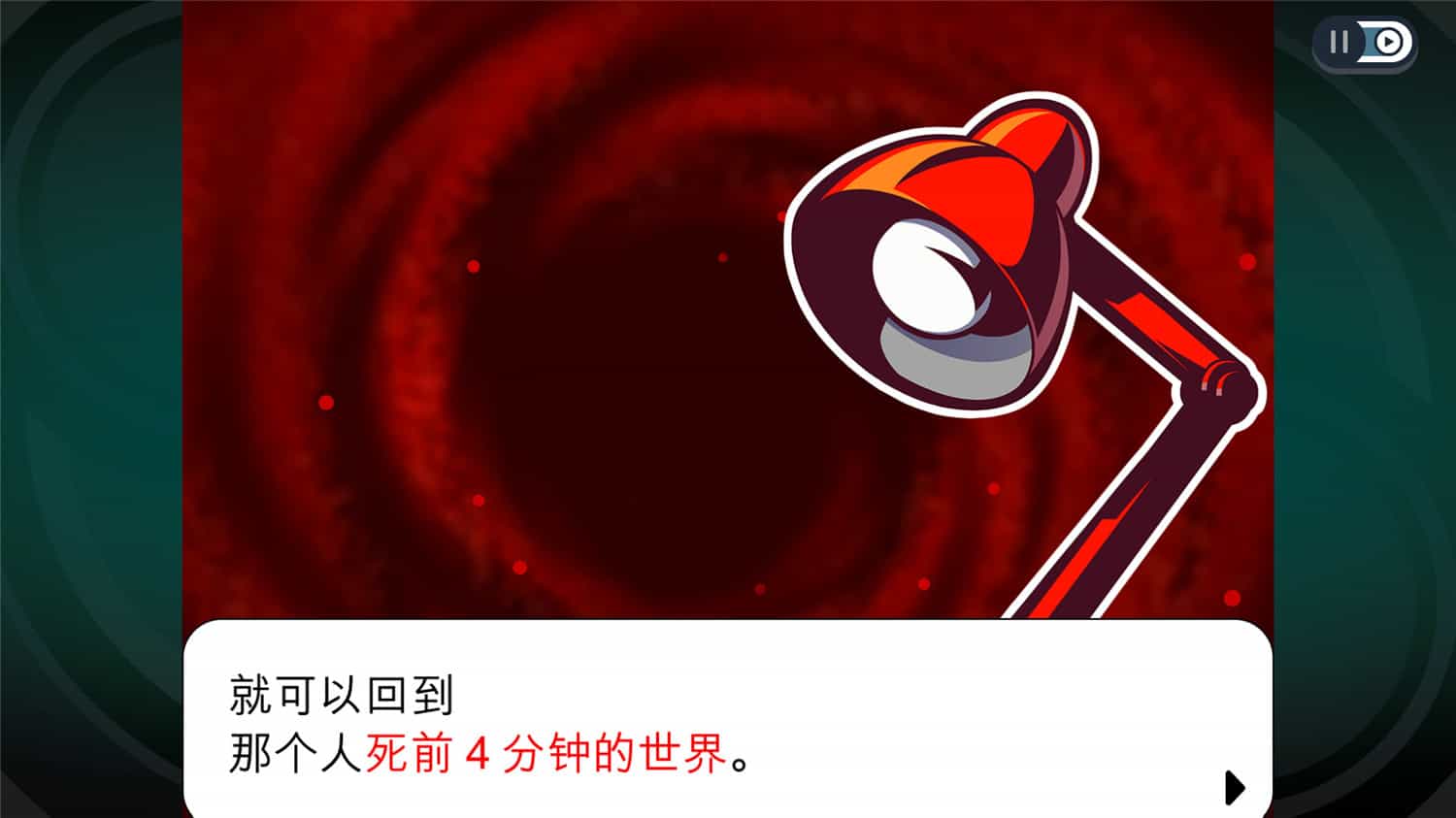 《幽灵诡计：幻影侦探》v1.0.0中文版插图