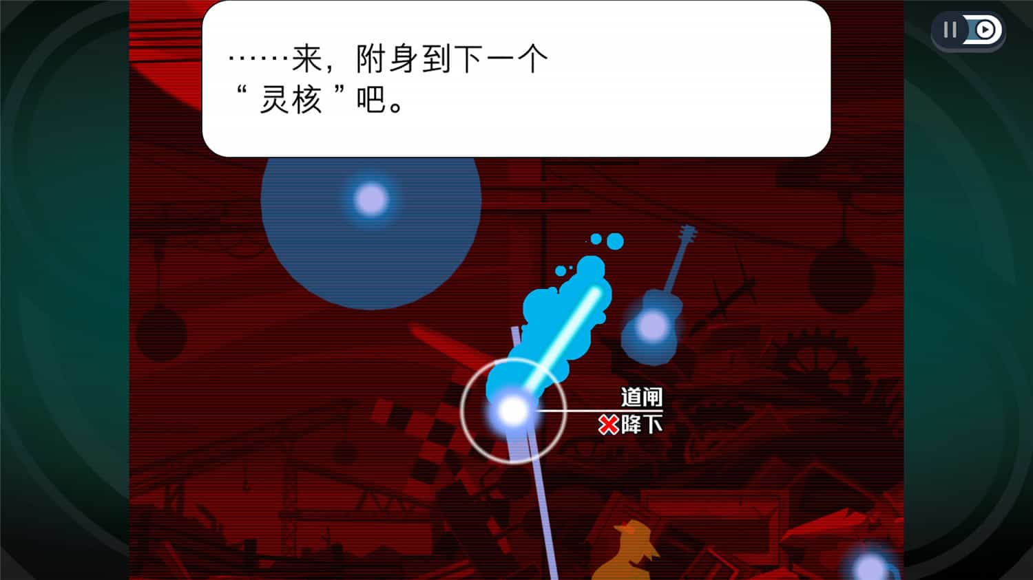 《幽灵诡计：幻影侦探》v1.0.0中文版插图3