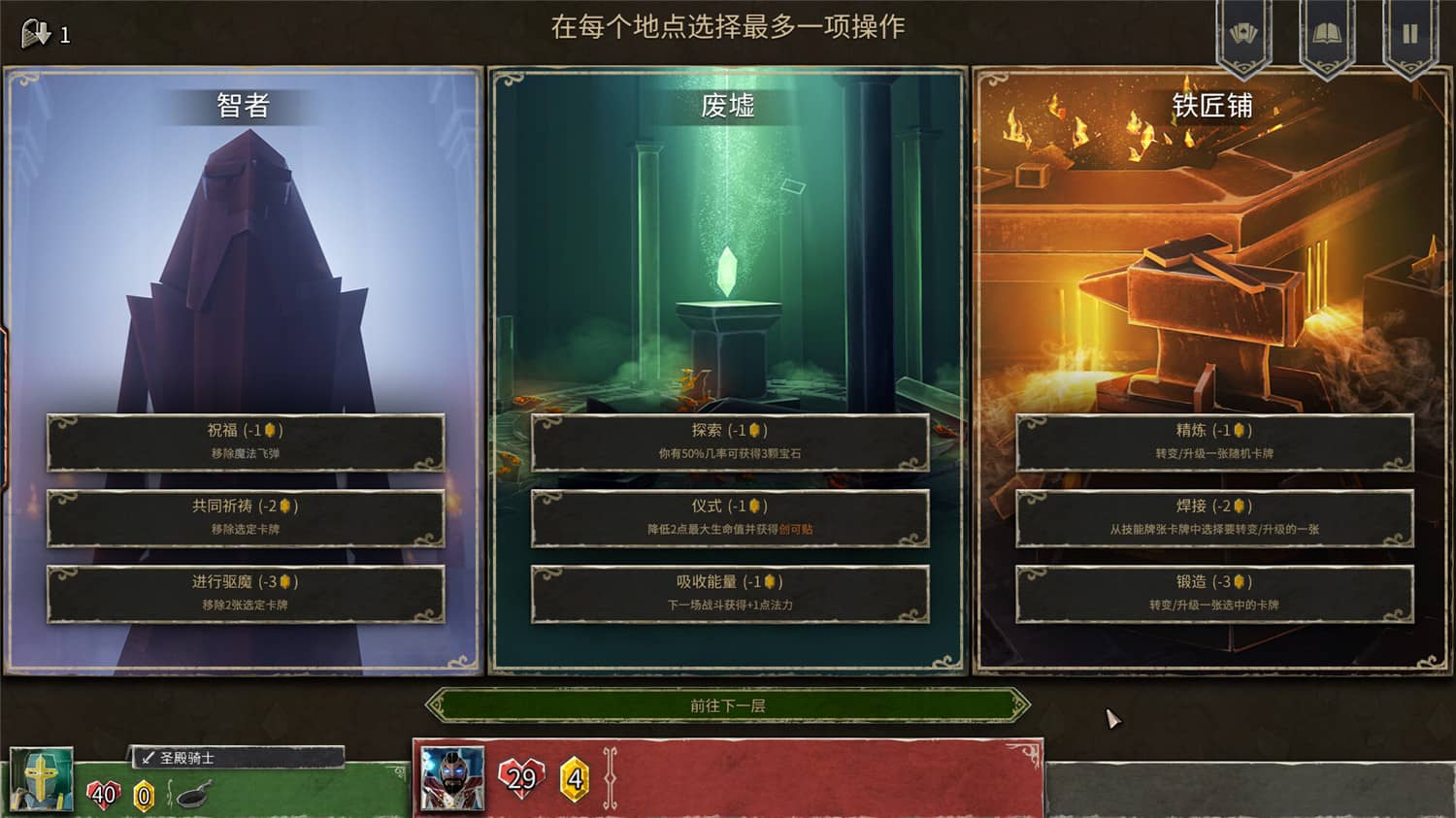 《地狱卡牌》v1.0.240214中文版插图1