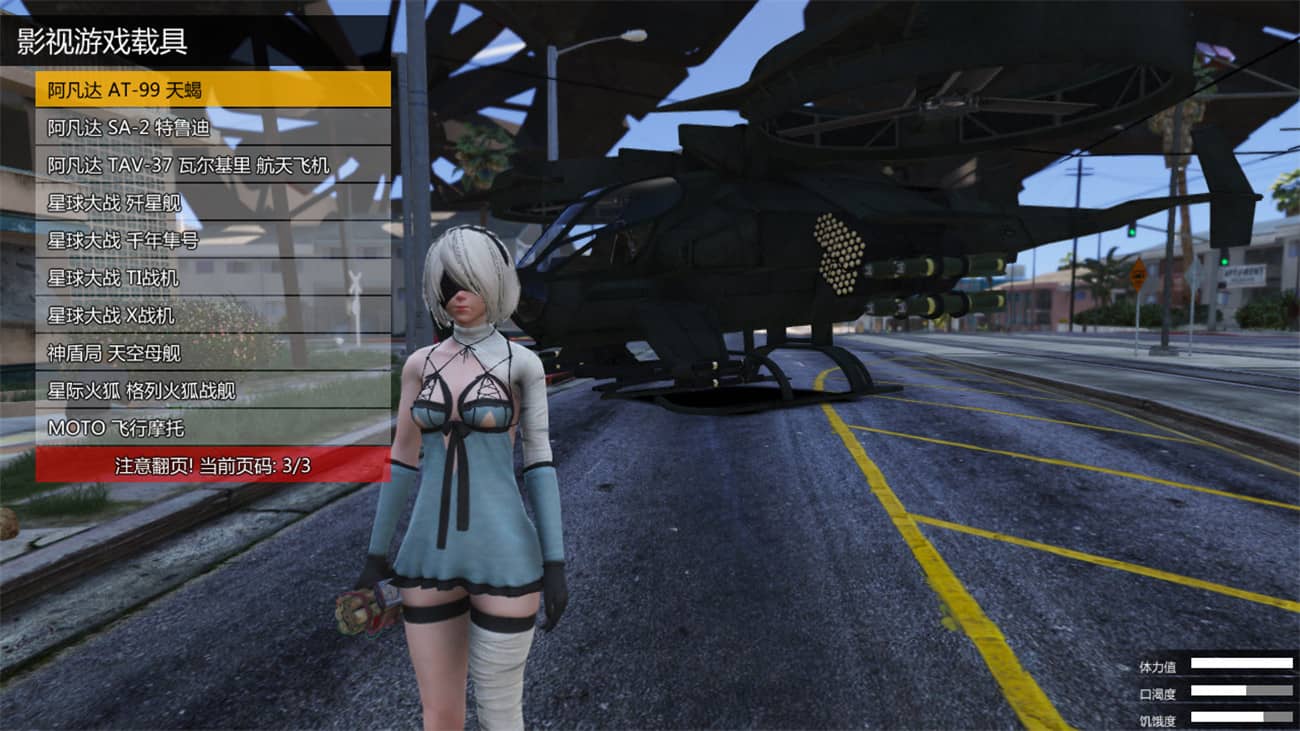 《侠盗猎车手5》MOD可剧情版插图9