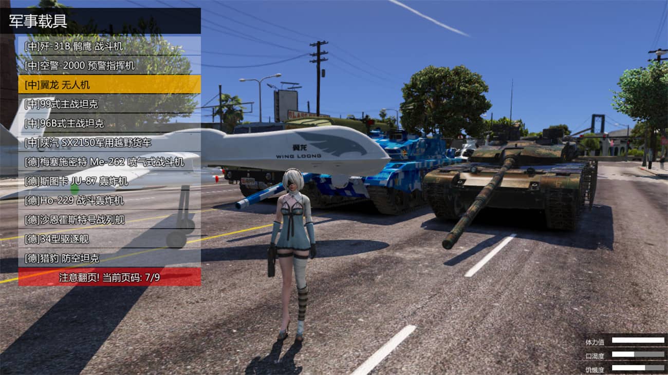 《侠盗猎车手5》MOD可剧情版插图10