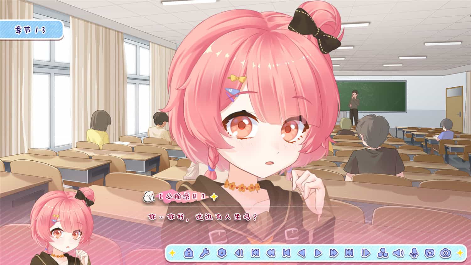 《月白星斗》v1.0.0中文版插图