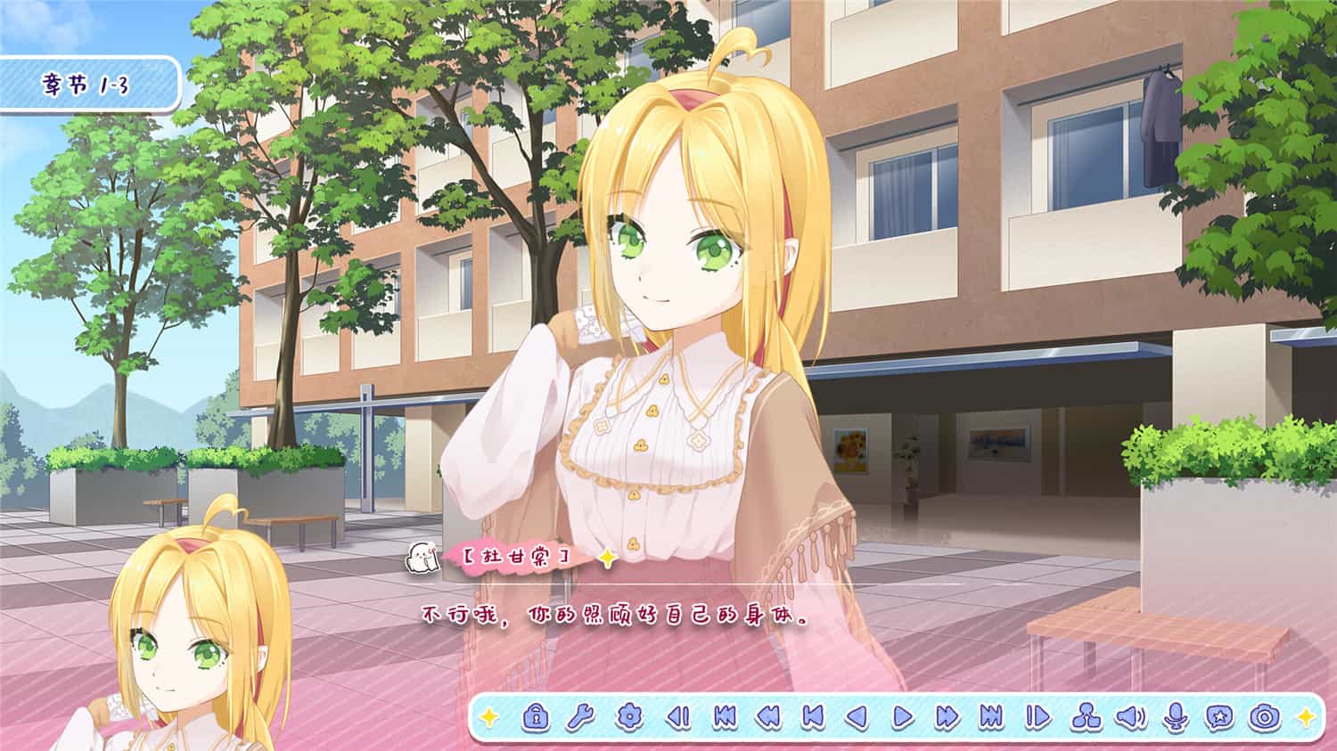 《月白星斗》v1.0.0中文版插图2