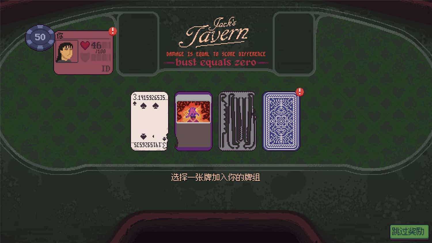 《再来一张》v1.0a中文版插图