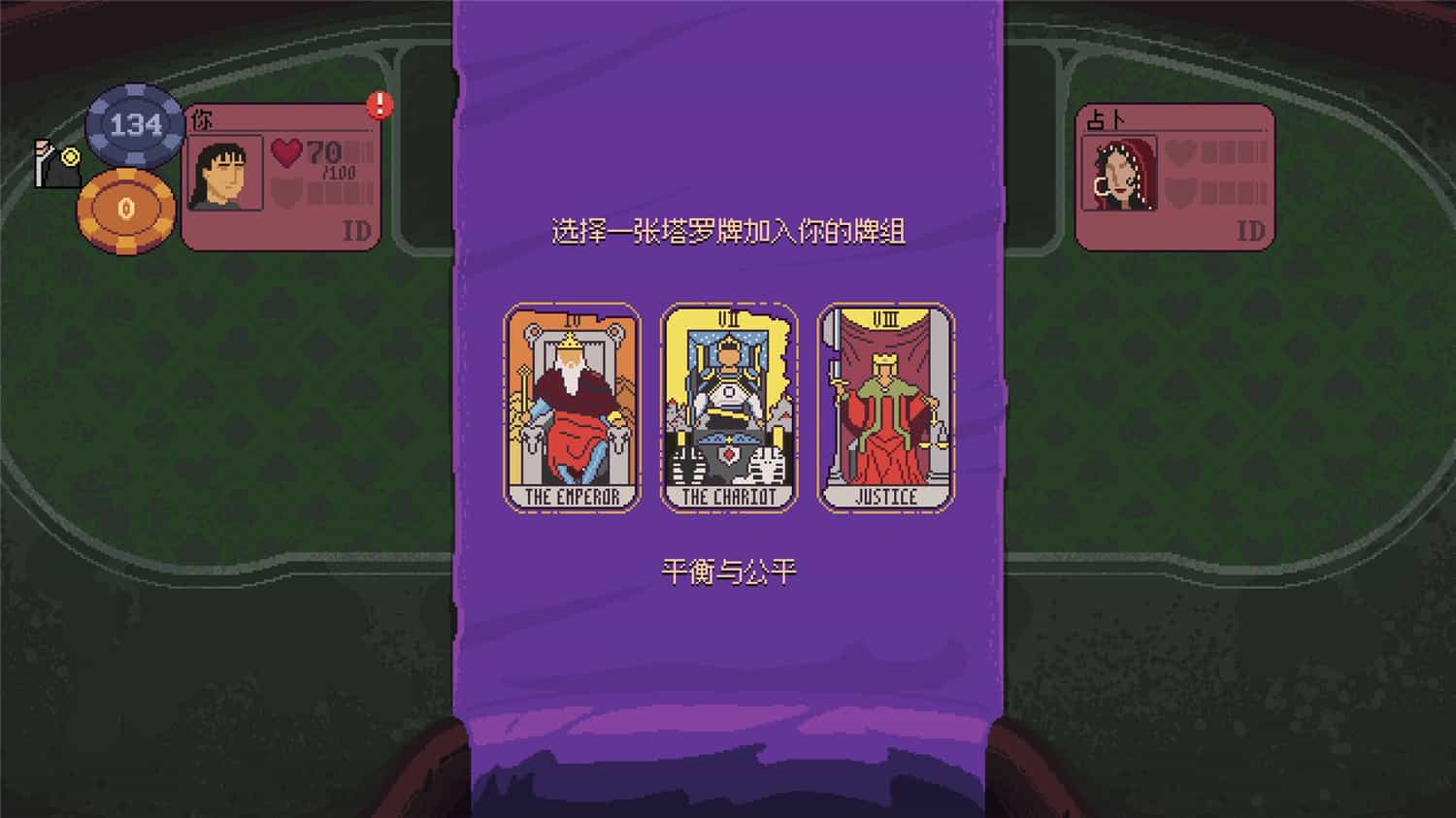 《再来一张》v1.0a中文版插图1