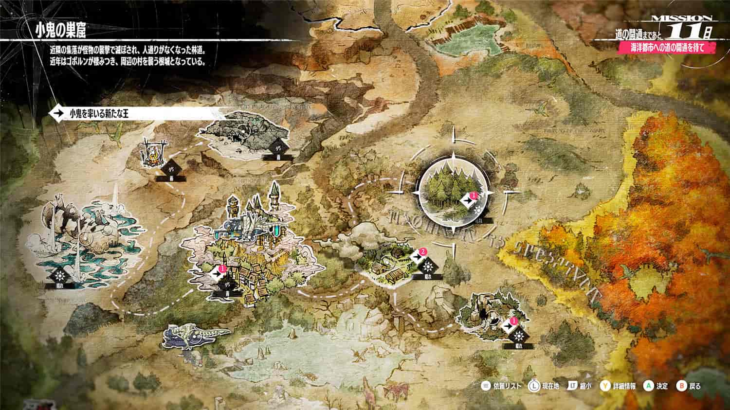 《暗喻幻想：ReFantazio》试玩解锁版插图3