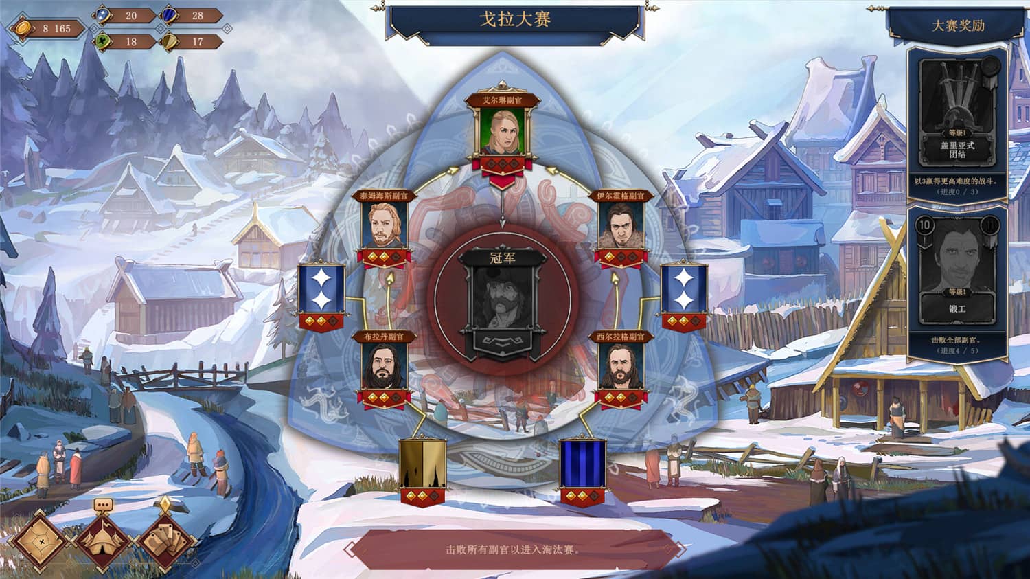 《诸神灰烬：抉择》v1.11.6中文版插图3
