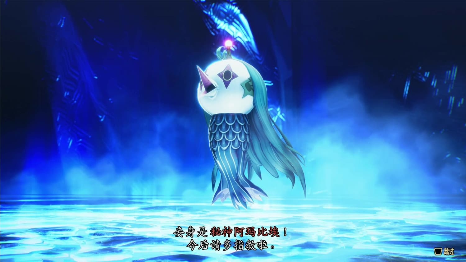 《真女神转生5：复仇》v1.0.3中文版插图