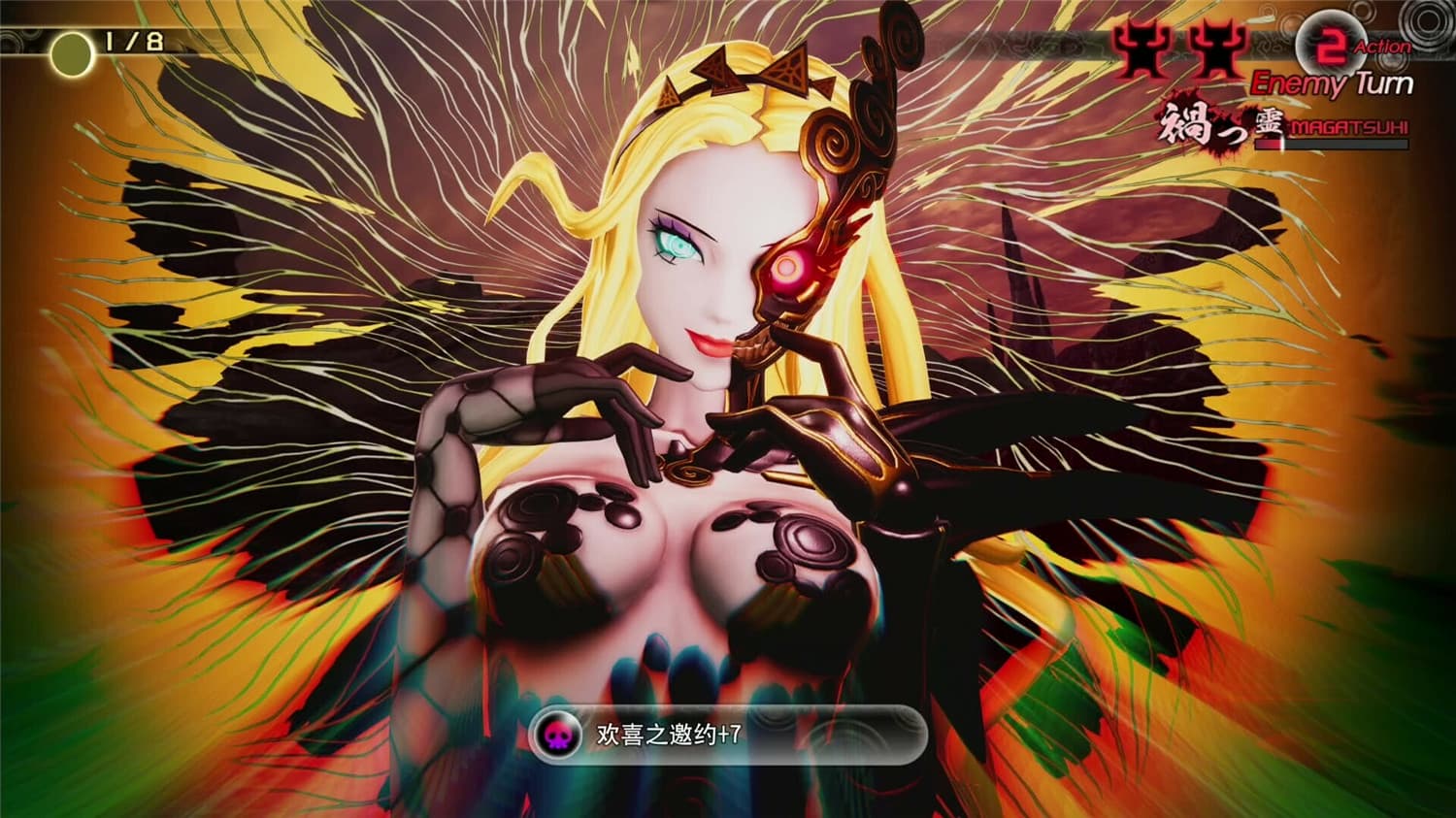 《真女神转生5：复仇》v1.0.3中文版插图1
