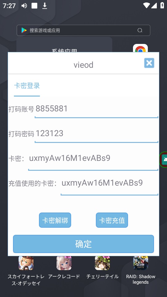 最新海外浏览视频掘金挂机撸美金项目，单窗口日收益30+ 【挂机脚本+使用…插图4