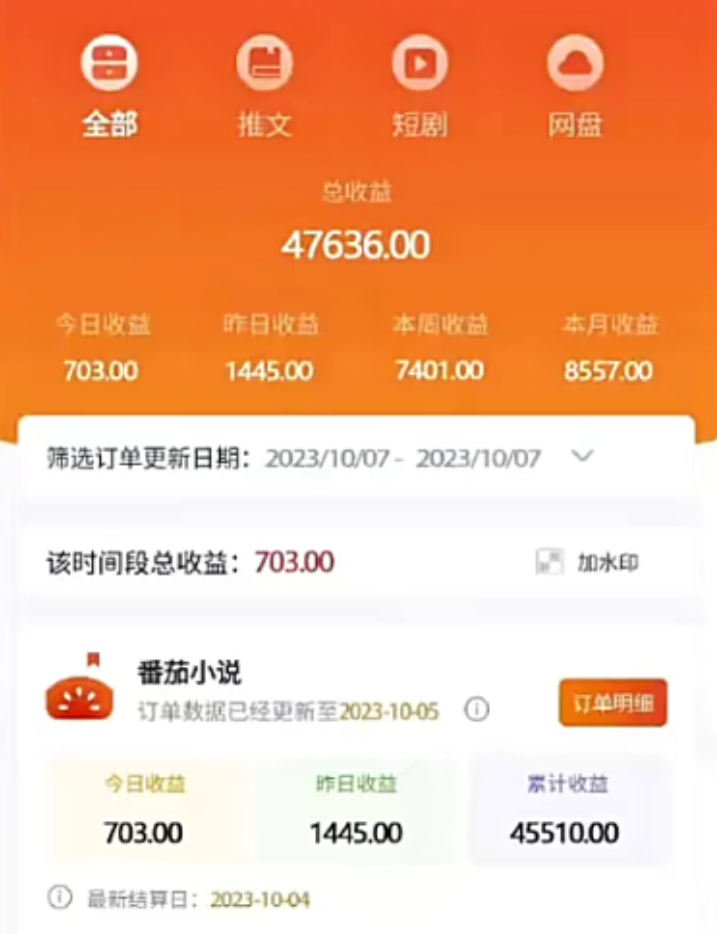 企鹅号创作者分成计划，无脑搬运赚播放收益，一周2000+【附赠无水印直接搬运\\”>
                <i></i>
                
                    上一篇
                    (8083期）企鹅号创作者分成计划，无脑搬运赚播放收益，一周2000+【附赠无水印直接搬运
                
            </a> 
        
                    	
            <a href="https://klz.mxyxt.com/28848.html" title="（8085期）抖音漫画推文3.0玩法，零门槛，三分钟一条原创作品，复制粘贴轻松日入300+">
                
                    下一篇
                    （8085期）抖音漫画推文3.0玩法，零门槛，三分钟一条原创作品，复制粘贴轻松日入300+
                
                <i></i>
            </a>
        
            
    
        相关文章
        
                      
              
                  <a href="https://klz.mxyxt.com/28864.html" title="（8090期）AI小说推文批量跑图软件，完全免费不使用第三方，月入过万没问题"></a>                  
                    <a href="https://klz.mxyxt.com/28864.html" title="（8090期）AI小说推文批量跑图软件，完全免费不使用第三方，月入过万没问题">（8090期）AI小说推文批量跑图软件，完全免费不使用第三方，月入过万没问题</a>
                                                  
            
                          
                <a href="https://klz.mxyxt.com/zcw">中创网</a>
              
                                      
                  
                    <i></i>
                    14分钟前                  
              
            <i></i> 9.9

          
        
                                    
            
          
                      
              
                  <a href="https://klz.mxyxt.com/28862.html" title="（8089期）全网最全教程，手把手教你玩赚抖音图文电商，小白闭眼月入10000+"></a>                  
                    <a href="https://klz.mxyxt.com/28862.html" title="（8089期）全网最全教程，手把手教你玩赚抖音图文电商，小白闭眼月入10000+">（8089期）全网最全教程，手把手教你玩赚抖音图文电商，小白闭眼月入10000+</a>
                                                  
            
                          
                <a href="https://klz.mxyxt.com/zcw">中创网</a>
              
                                      
                  
                    <i></i>
                    14分钟前                  
              
            <i></i> 9.9

          
        
                                    
            
          
                      
              
                  <a href="https://klz.mxyxt.com/28859.html" title="（8088期）招聘平台日引300+创业粉，日稳定变现4000+实操教程小白轻松上手！"></a>                  
                    <a href="https://klz.mxyxt.com/28859.html" title="（8088期）招聘平台日引300+创业粉，日稳定变现4000+实操教程小白轻松上手！">（8088期）招聘平台日引300+创业粉，日稳定变现4000+实操教程小白轻松上手！</a>
                                                  
            
                          
                <a href="https://klz.mxyxt.com/zcw">中创网</a>
              
                                      
                  
                    <i></i>
                    14分钟前                  
              
            <i></i> 9.9

          
        
                                    
            
          
                      
              
                  <a href="https://klz.mxyxt.com/28853.html" title="（8087期）抖音短剧推广暴力玩法，无视粉丝数，简单上手做原创，轻松日入500+"></a>                  
                    <a href="https://klz.mxyxt.com/28853.html" title="（8087期）抖音短剧推广暴力玩法，无视粉丝数，简单上手做原创，轻松日入500+">（8087期）抖音短剧推广暴力玩法，无视粉丝数，简单上手做原创，轻松日入500+</a>
                                                  
            
                          
                <a href="https://klz.mxyxt.com/zcw">中创网</a>
              
                                      
                  
                    <i></i>
                    14分钟前                  
              
            <i></i> 9.9

          
        
                                    
            
          
                  
    

			
		
					
				
	<div id=\\"ripro插图2