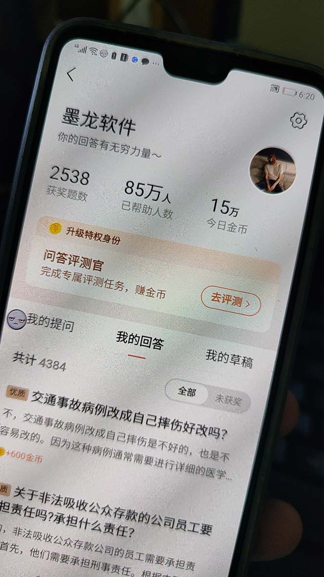 外面收费998的新版头条斗音极速版答题脚本，AI智能全自动答题【答题脚本…插图2