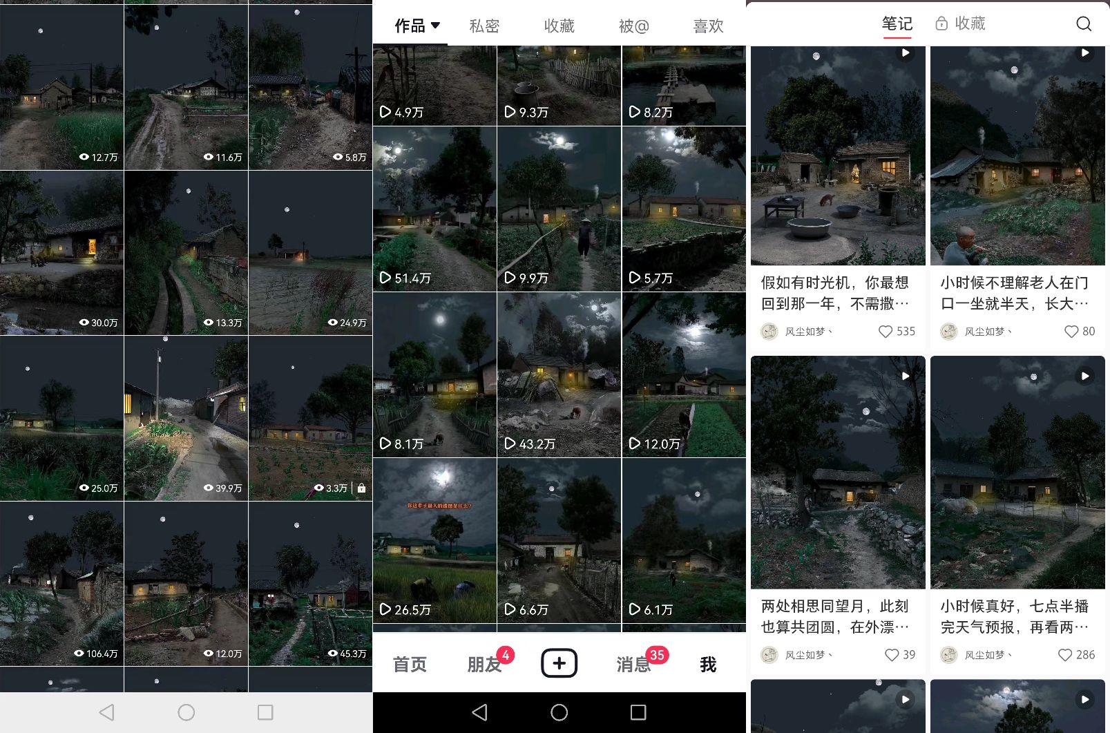 百分百原创，多平台稳定变现5000+，爆火视频号的PS溶图项目，手把手教你…插图1