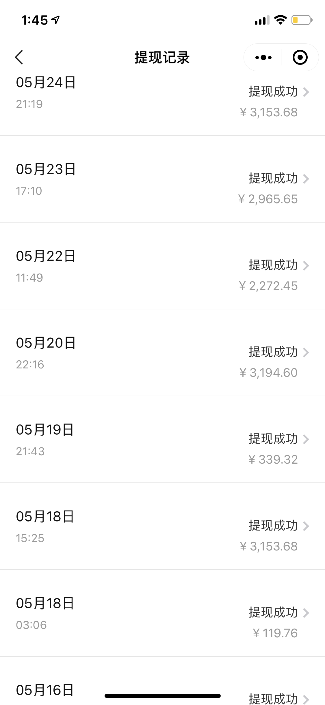招聘平台日引300+创业粉，日稳定变现4000+实操教程小白轻松上手！插图3