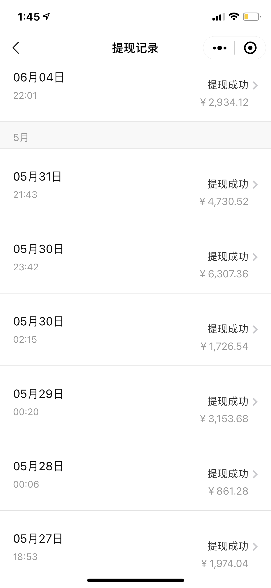 招聘平台日引300+创业粉，日稳定变现4000+实操教程小白轻松上手！插图4