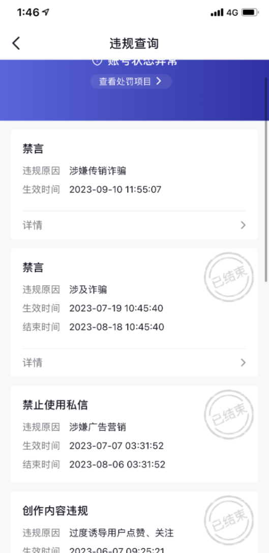 抖音混剪日引200+创业粉不封号最新教程！“割韭菜”日稳定变现5000+！插图3