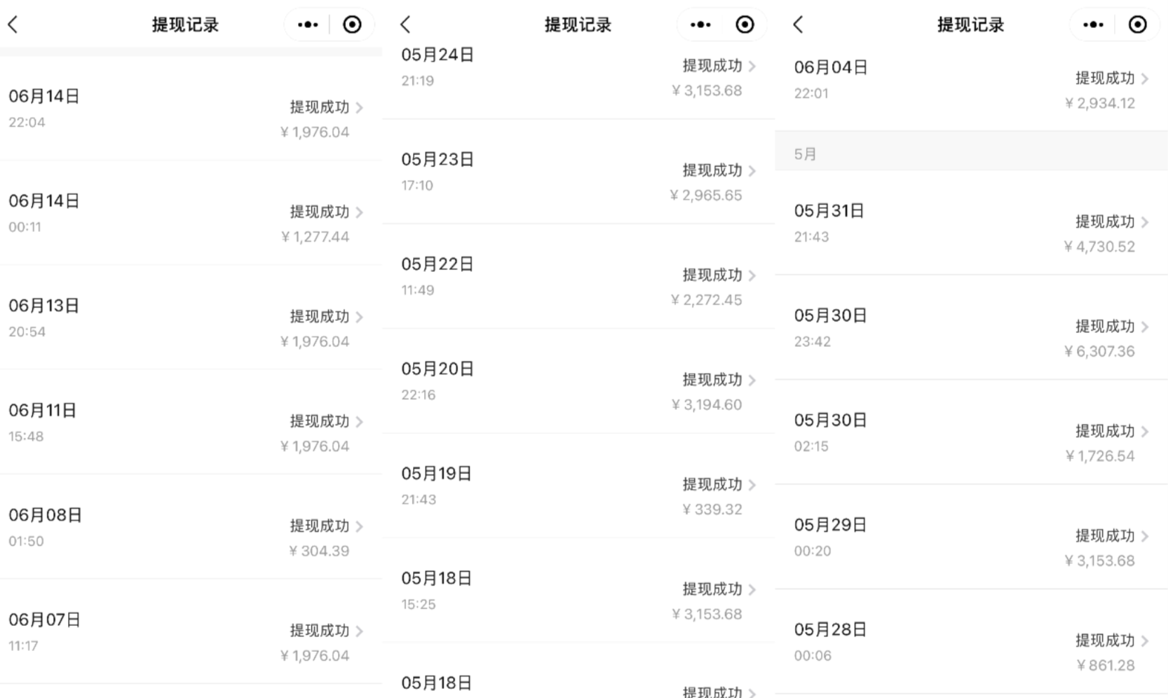 抖音混剪日引200+创业粉不封号最新教程！“割韭菜”日稳定变现5000+！插图4