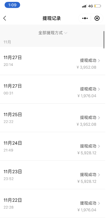 抖音混剪日引200+创业粉不封号最新教程！“割韭菜”日稳定变现5000+！插图5