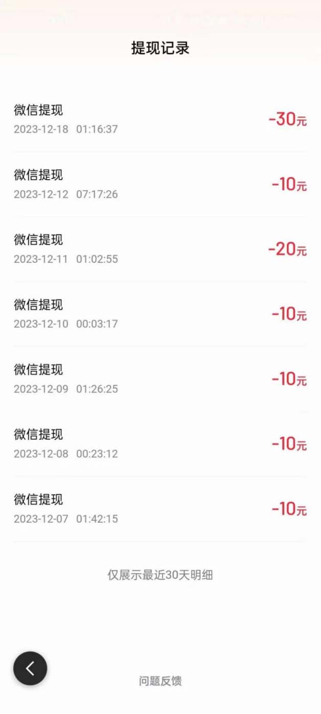 外面收费998的新玩法某度极速版掘金挂机项目，自动切换账号单机一天20+…插图2
