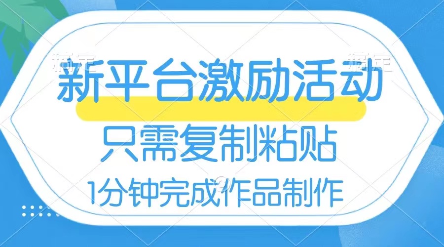 网易有道词典开启激励活动，一个作品收入112，只需复制粘贴，一分钟完成插图