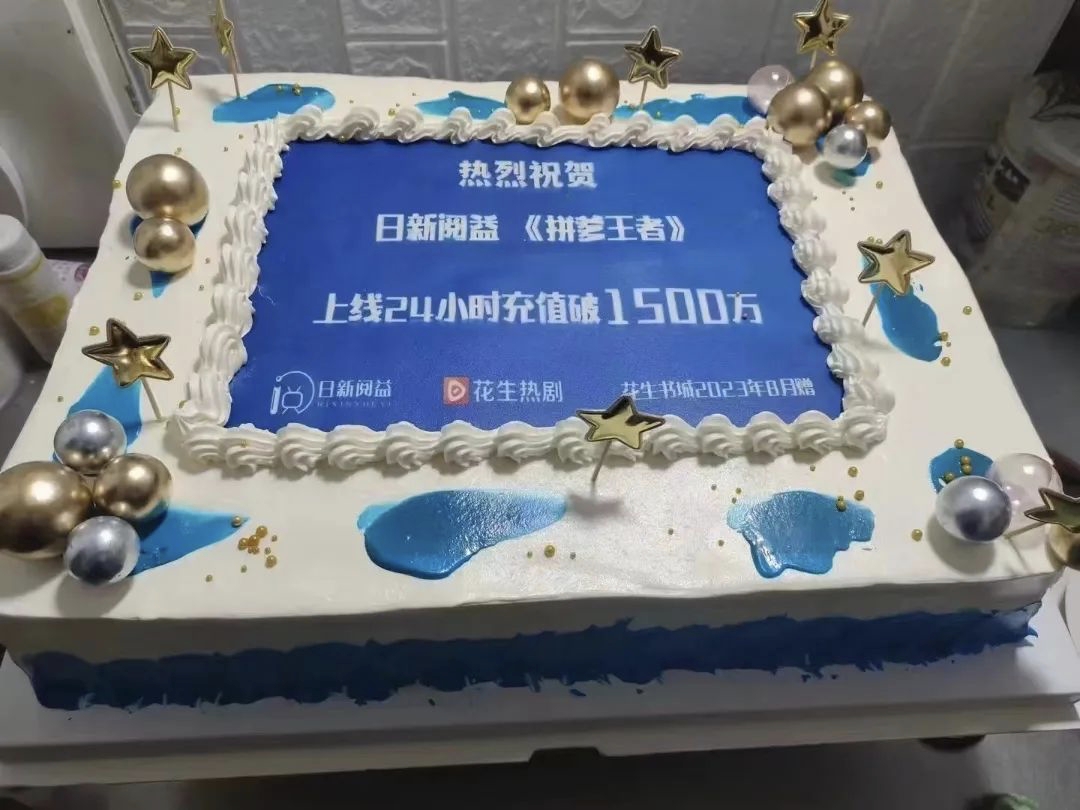 短剧CPS推广项目,提供5000部短剧授权视频可挂载, 可以一起赚钱插图2