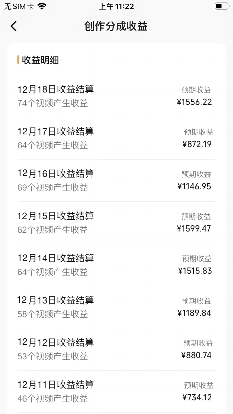 视频号怀旧动画搭配搞笑段子，只要会剪辑轻松日入400+，教程+素材插图1