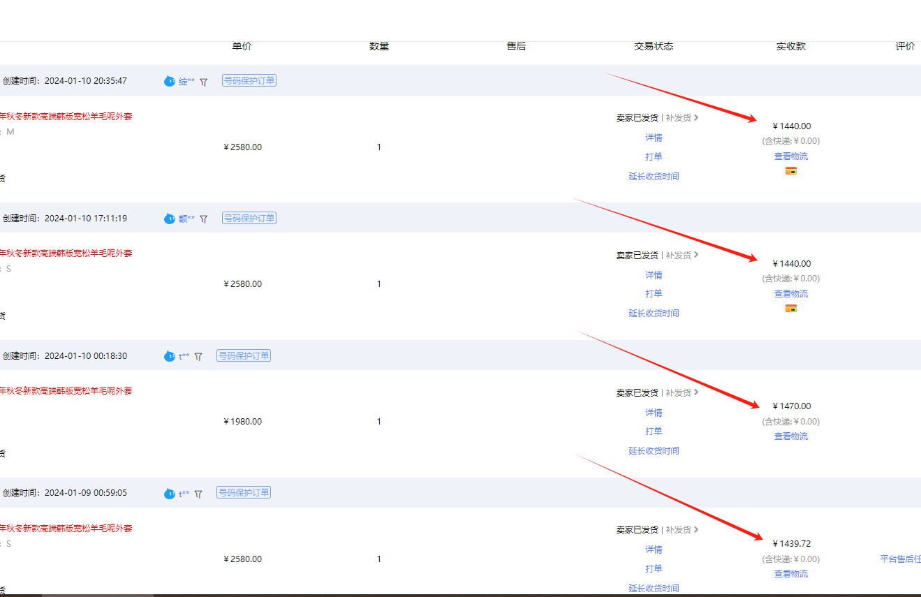 【淘宝小众赛道】高利润女装：1单必赚1000元，超暴力可矩阵插图1