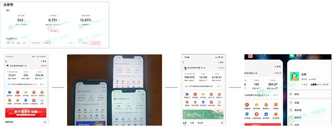 AI撸头条3天必起号，超简单3分钟1条，一键多渠道分发，复制粘贴保守月入1W+插图1