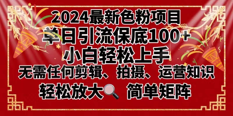 2024最新换脸项目，小白轻松上手，单号单月变现3W＋，可批量矩阵操作放大插图