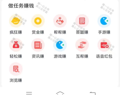 （新）广告掘金蓝海项目二，0门槛提现，适合小白 宝妈 自由工作者 长期稳定插图1