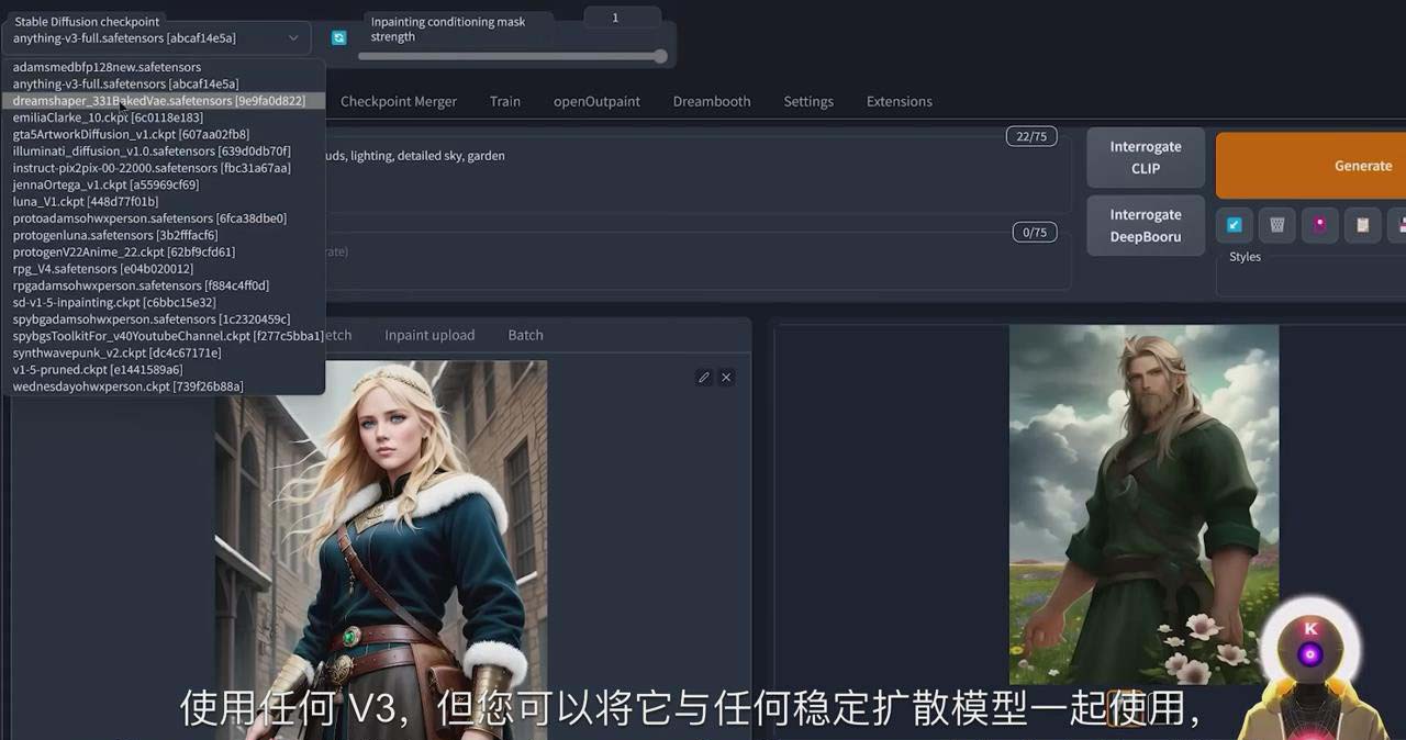 Stable Diffusion 101：使用 AI 创建自定义动漫艺术教程-17节课-中英字幕插图