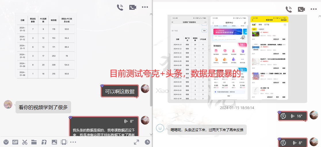 网盘拉新插图10