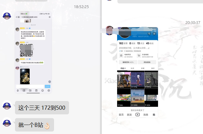 网盘拉新插图11