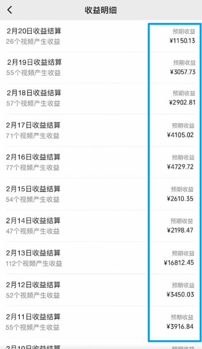 视频号最新100%原创玩法，收益稳定，单日收益1000+，小白专属插图1