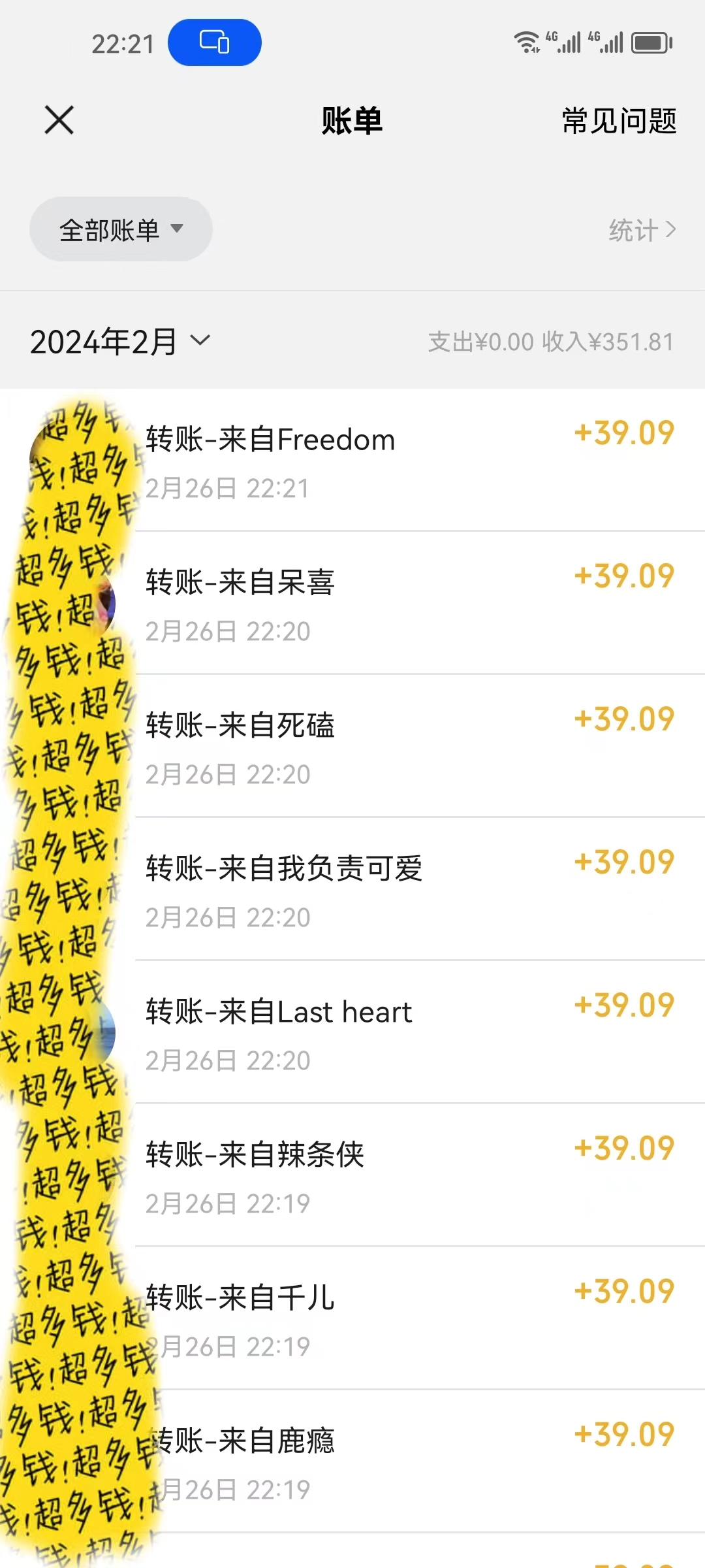 伪原创美女热舞视频，条条爆款，让色粉加爆你的朋友圈，轻松躺赚500+插图1