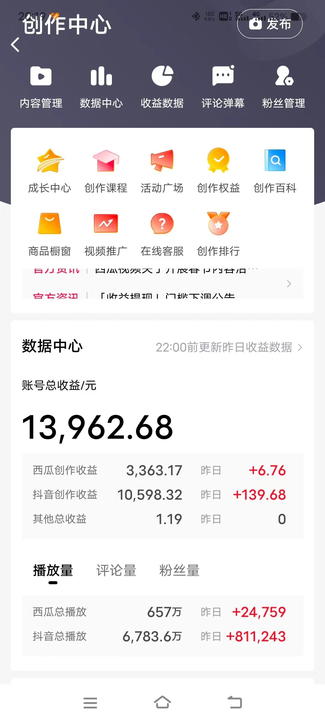 三国野史翻译剪辑 英语翻译刷爆评论区 条条爆款一条视频涨粉1w+附888G素材插图1