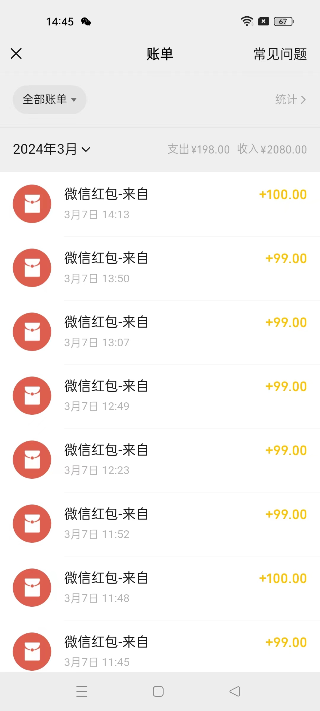 超级冷门项目,操作简单，一部手机轻松日入1000+，小白也可当天看见收益插图1