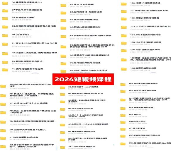 0基础知识付费玩法 小白也能日入500+ 实操教程插图2