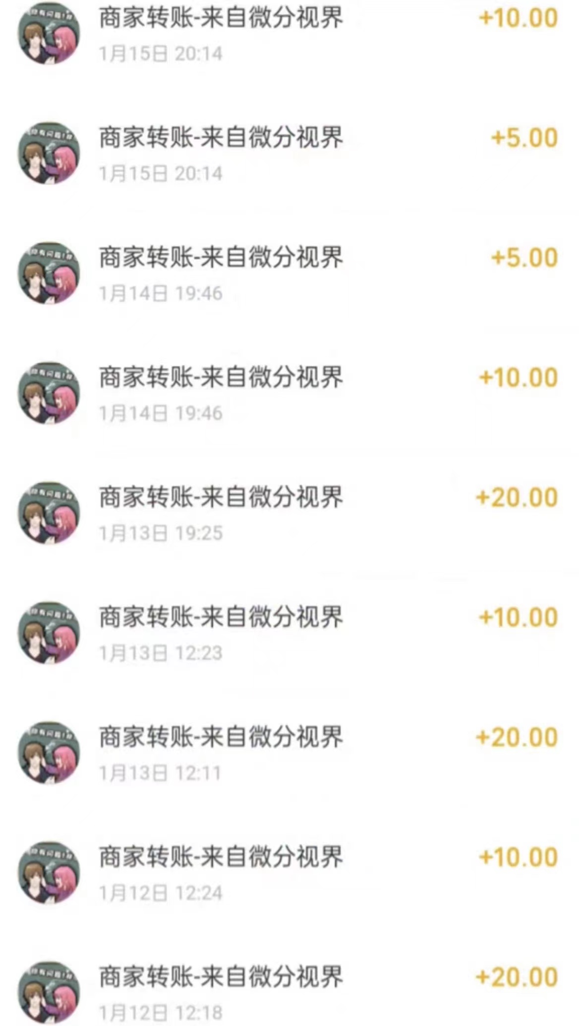 看广告撸收益，每天单号轻松50+，可批量操作，多机多账号收益无上限，有…插图3