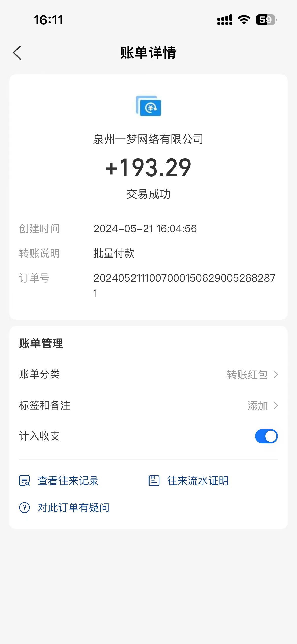 0撸天花板 单手机日收益40+ 2台80+ 单人可操作10台 做了就有 长期稳定插图1