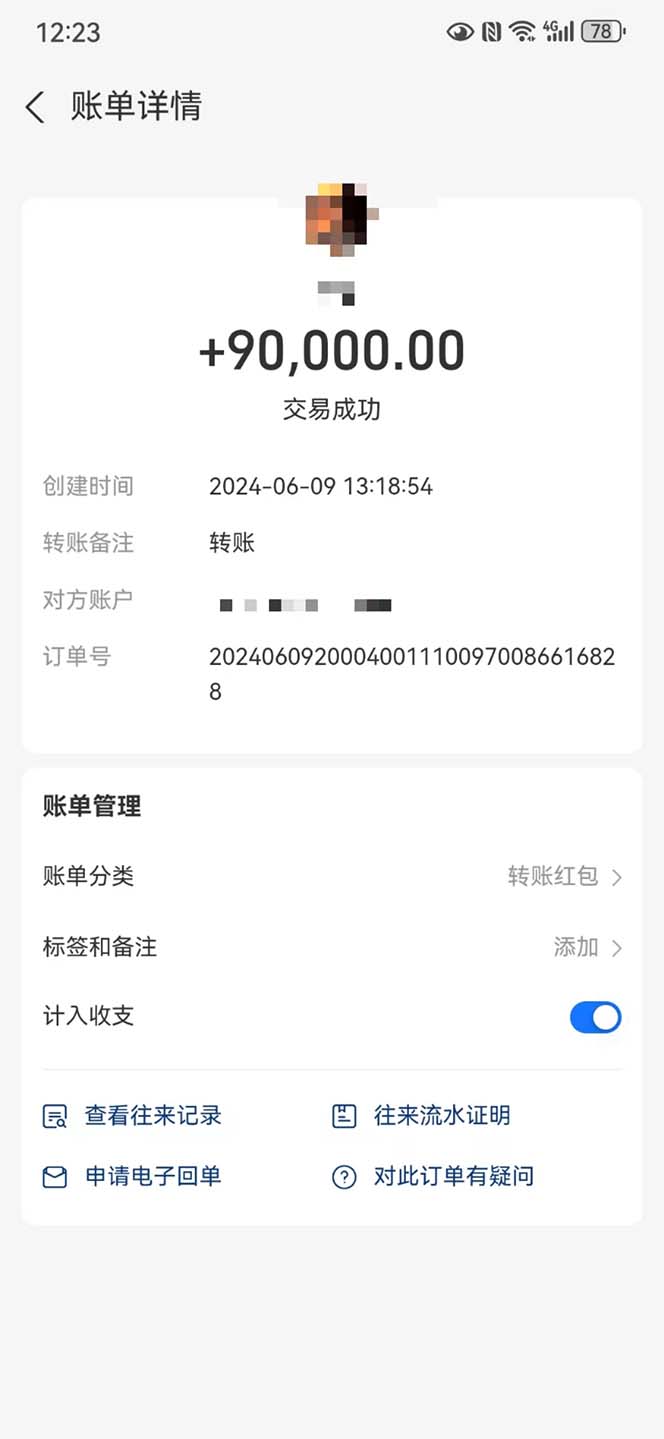 超级蓝海项目 国学无人直播日入四位数 无脑躺赚冷门赛道 最新玩法插图2