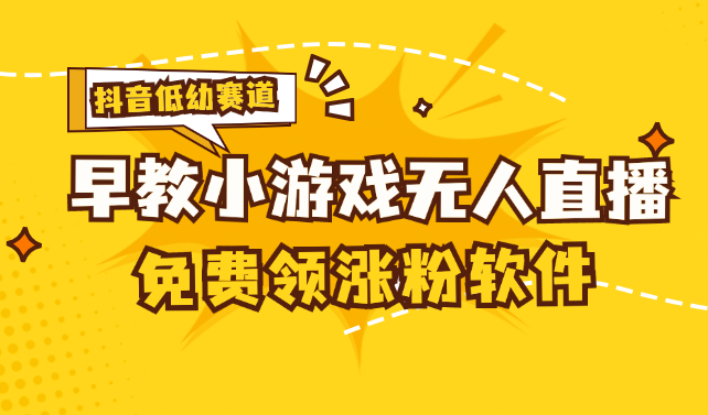 单账号日入100+，单个下载12米，日均10-30…插图